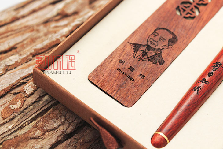 专业打造红木纪念品