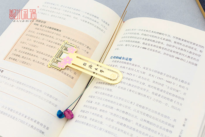 金属书签
