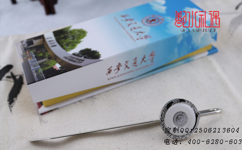 西安交通大学书签定制 西安交通大学书签定制