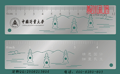 不锈钢书签定制设计