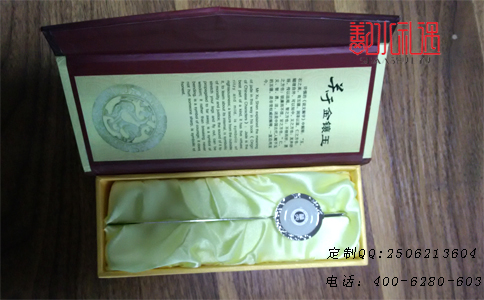 华中农业大学定制金镶玉钥匙扣