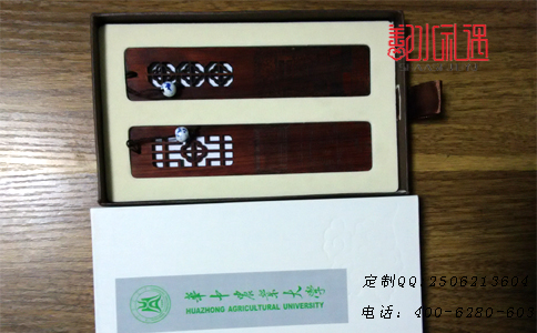 华中农业大学定制红木书签