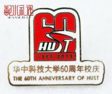 校庆徽章 校庆纪念品