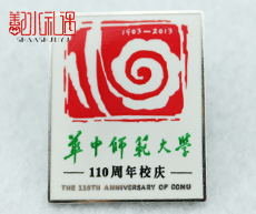 校庆徽章 校庆纪念品