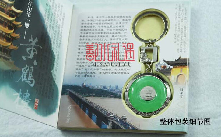 武汉特色纪念品 纪念品