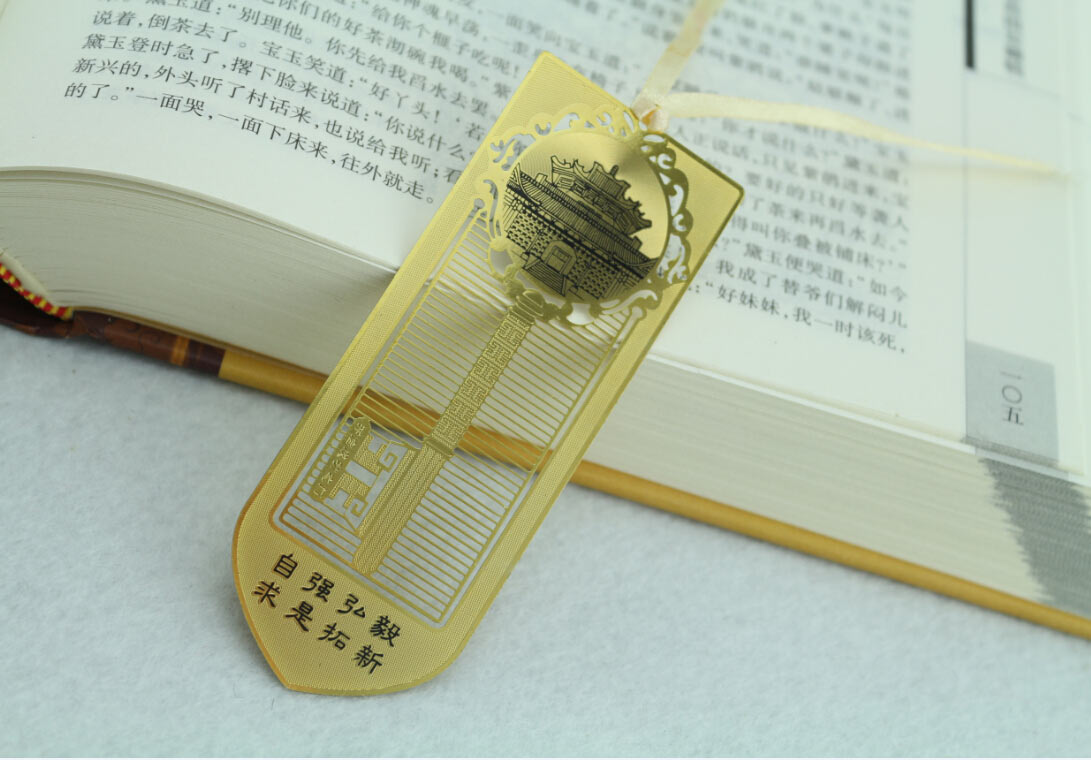 小谈金属书签