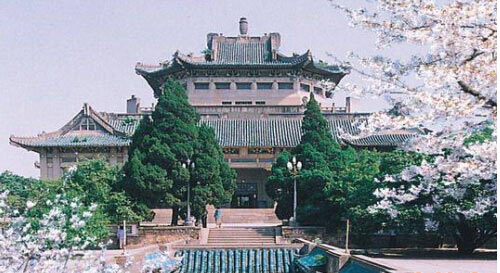 武大定制金属书签