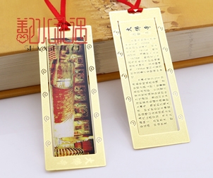 大佛寺金属书签纪念品