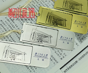 定制书签，找武汉鄯水