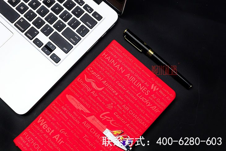 企业记事本如何定制？