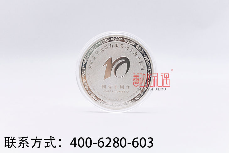 礼品公司 企业年会礼品