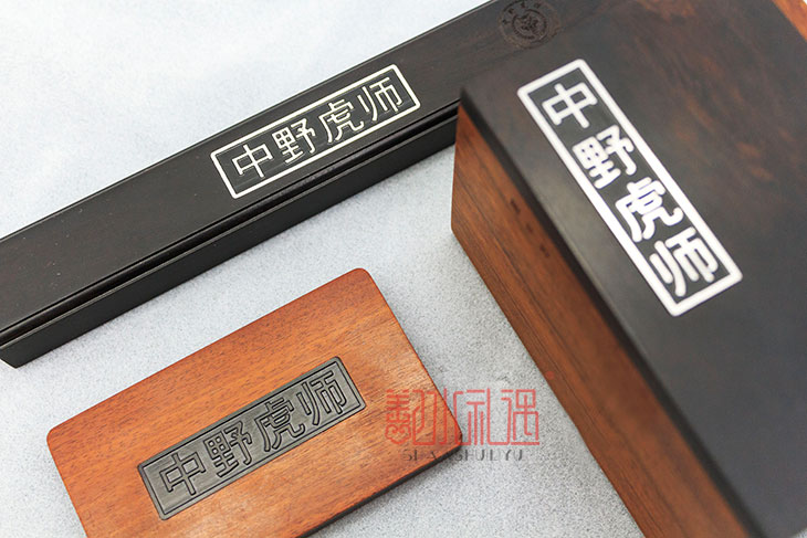 企业创意礼品定制选择什么樣的产品