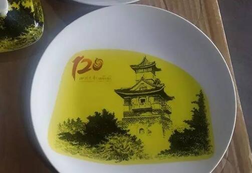 四川大学高档骨质瓷看盘纪念品定制