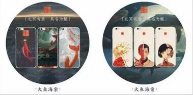 论文创产品的未来