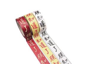 文创产品