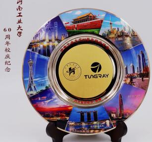 河南工业大学60周年校庆纪念品，很好很工大