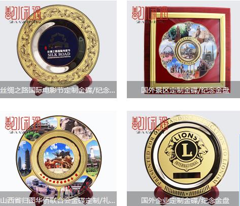 公司开业送什么礼物好？