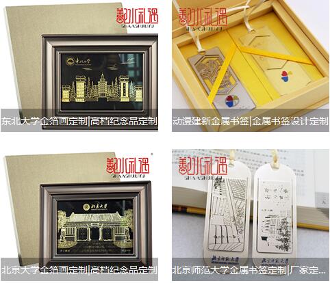 论国内校园纪念品的前景如何？