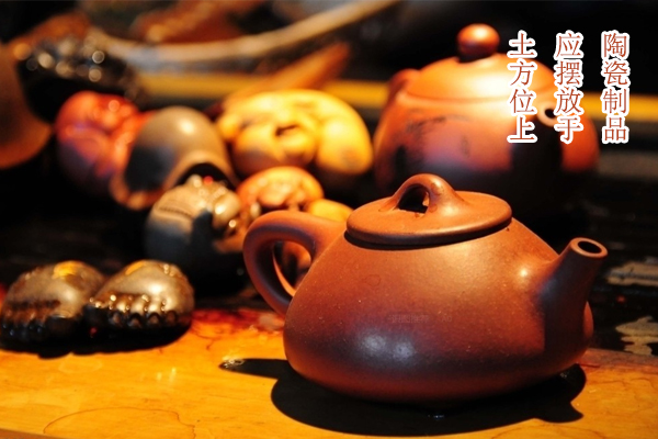 鄯水小课堂:旅游纪念品摆放有何风水讲究？