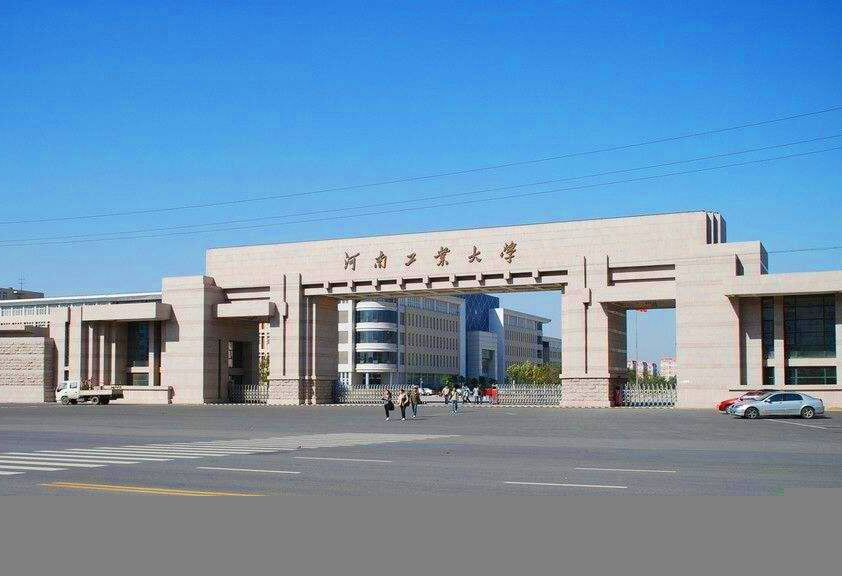 鄯水为河南工业大学打造60年校庆金属纪念盘